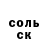 Amphetamine 98% Ilushka Nesterov
