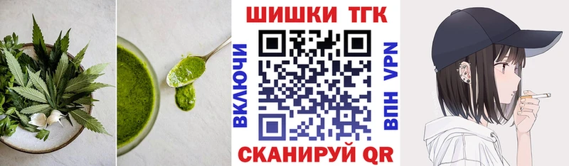 Купить закладки  Нововоронеж  Canna-Cookies конопля 