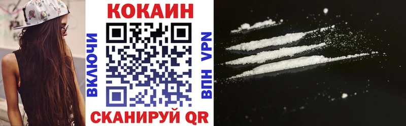 Cocaine Боливия Купить где Нововоронеж