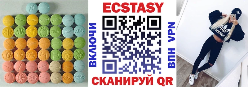 Купить где  Нововоронеж  Ecstasy TESLA 