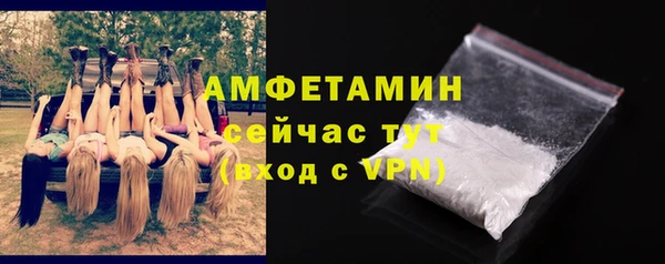 PSILOCYBIN Бронницы