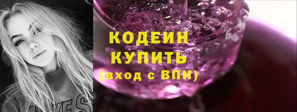 PSILOCYBIN Бронницы