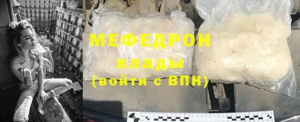 PSILOCYBIN Бронницы