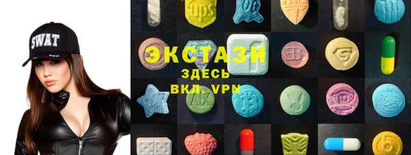 скорость Бугульма
