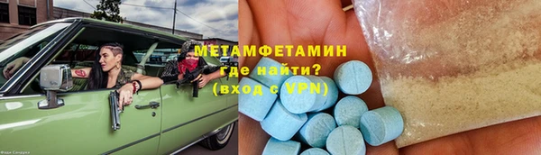 скорость Бугульма