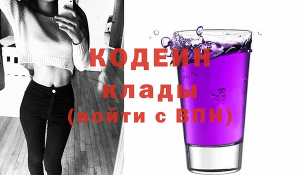 скорость Бугульма