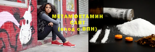 скорость Бугульма