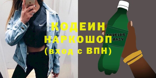 скорость Бугульма