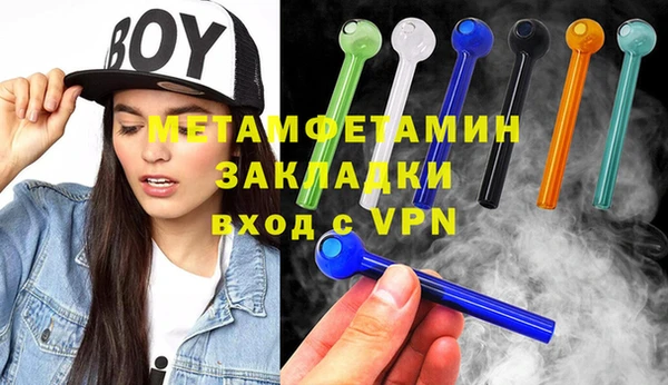PSILOCYBIN Бронницы