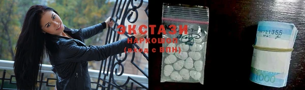 скорость Бугульма