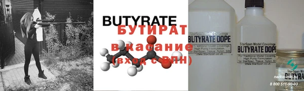 PSILOCYBIN Бронницы