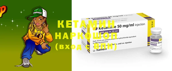 PSILOCYBIN Бронницы