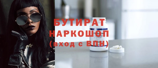 скорость Бугульма