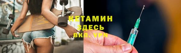 mdpv Бородино