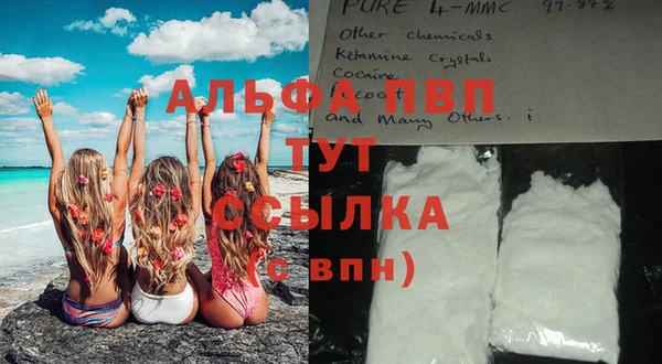 скорость Бугульма