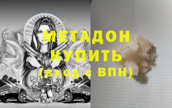 PSILOCYBIN Бронницы