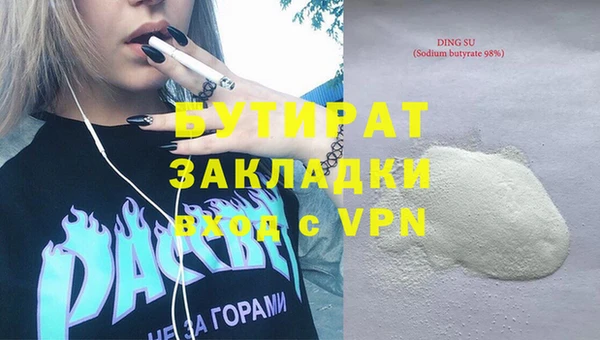 mdpv Бородино
