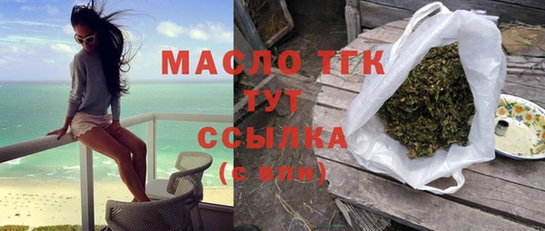 скорость Бугульма