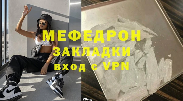 mdpv Бородино