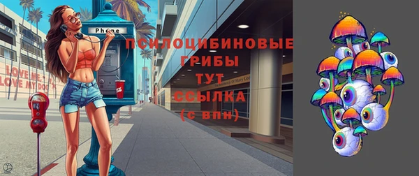 скорость Бугульма