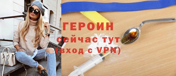 mdpv Бородино