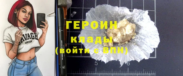 PSILOCYBIN Бронницы
