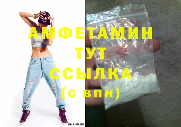 скорость Бугульма