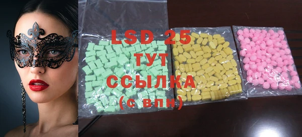 PSILOCYBIN Бронницы