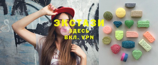 PSILOCYBIN Бронницы