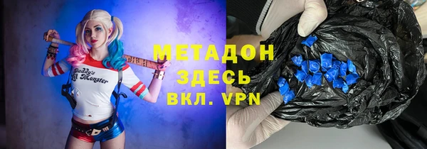 скорость Бугульма