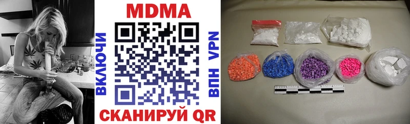 Купить  Нововоронеж  MDMA кристаллы 